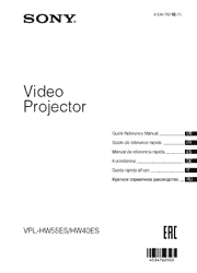 The cover of Sony VPL-HW55ES, VPL-HW40ES Video Projector Quick Reference Manual