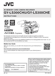 The cover of JVC GY-LS300CHU, GY-LS300CHE 4KCAM Camcorder Full Instructions Manual